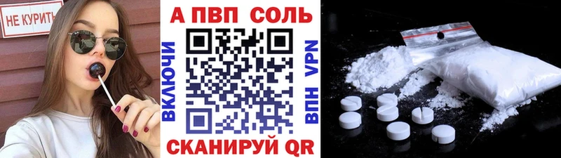 Наркотические вещества Знаменск Метамфетамин COCAIN МЕФ ГАШИШ A-PVP