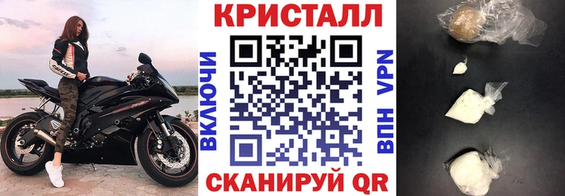 АМФЕТАМИН VHQ  купить   Знаменск 