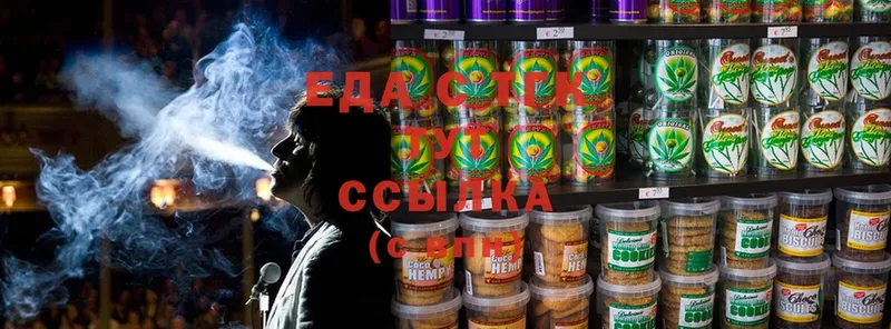 Cannafood конопля  дарнет шоп  Знаменск 