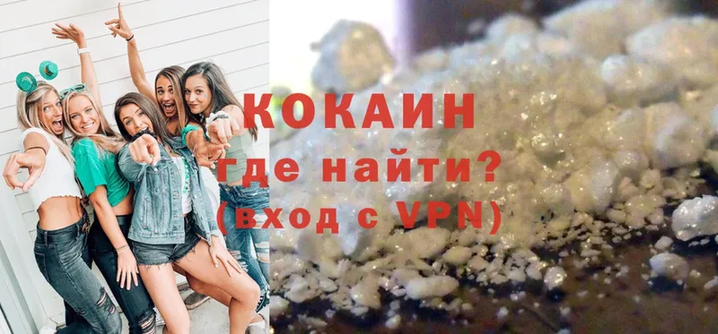 COCAIN Боливия  Знаменск 