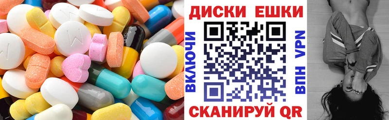 Экстази ешки  Знаменск 