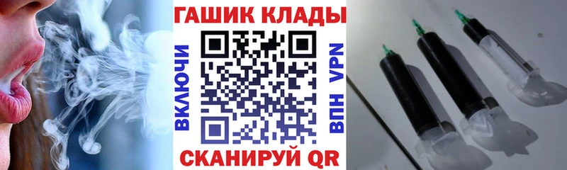 ГАШИШ 40% ТГК  Знаменск 
