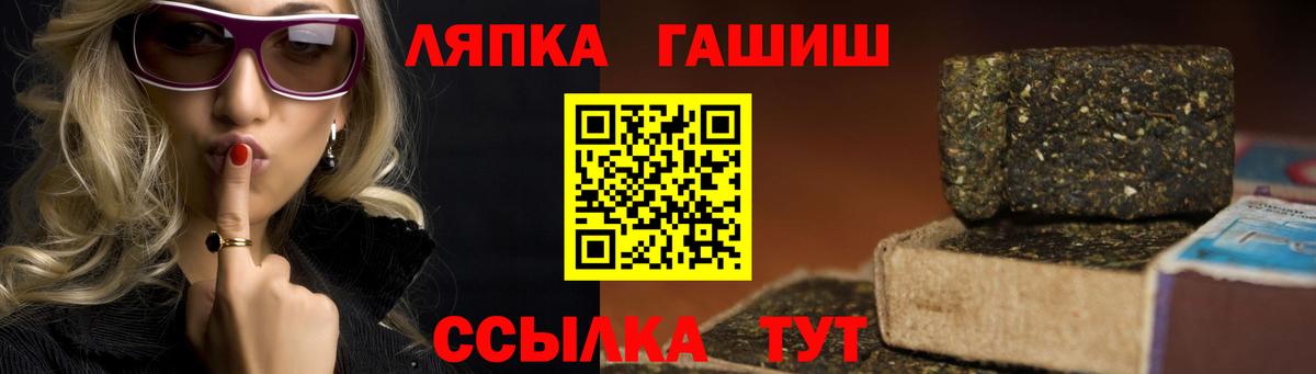 Гашиш убойный Знаменск