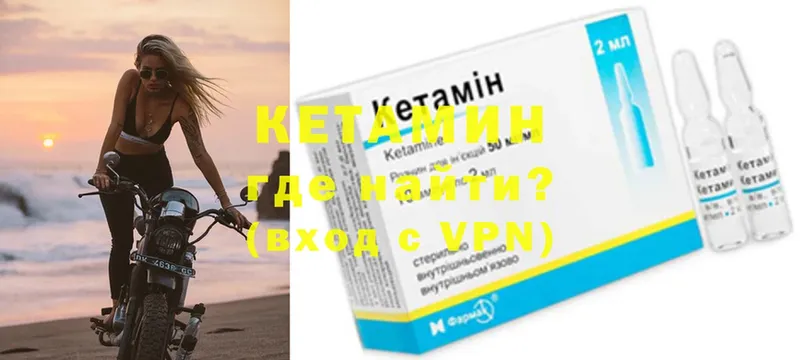 KRAKEN ССЫЛКА  купить наркоту  Знаменск  Кетамин VHQ 