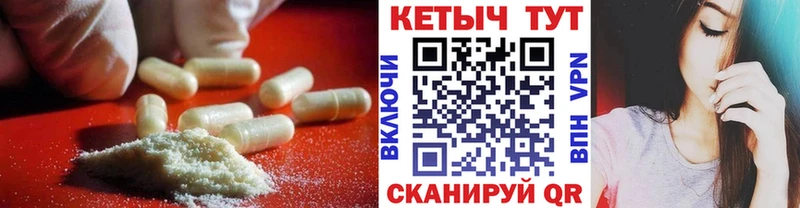 Кетамин ketamine Знаменск