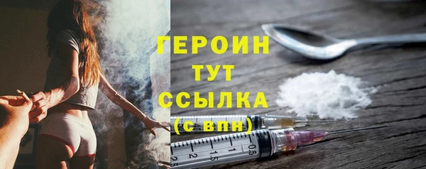 кристаллы Нязепетровск