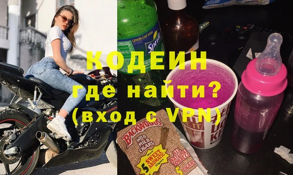 кристаллы Нязепетровск