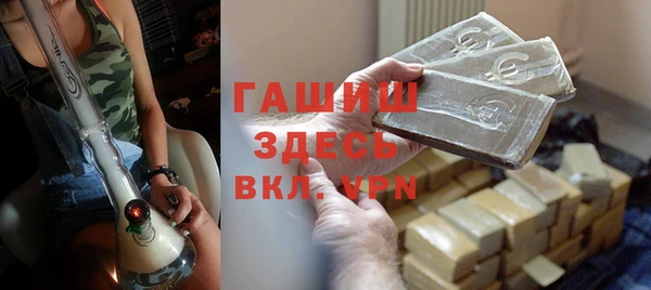кристаллы Нязепетровск