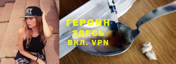 прущие грибы Новокубанск