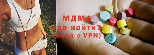 кристаллы Нязепетровск