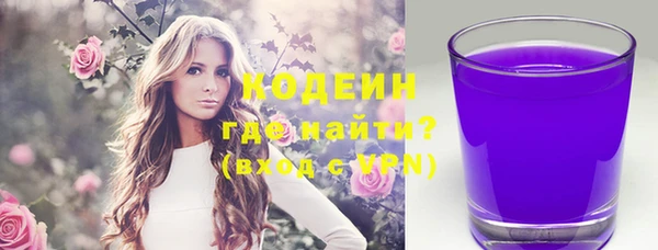 марки nbome Няндома