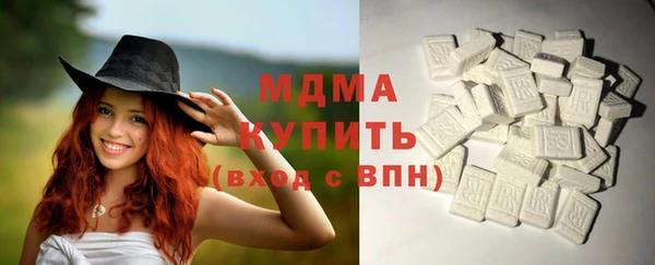 кристаллы Нязепетровск