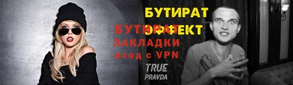 кристаллы Нязепетровск