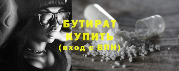 марихуана Нягань