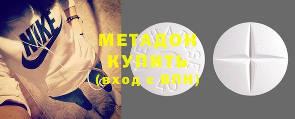 кристаллы Нязепетровск