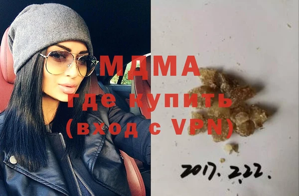 марки nbome Няндома