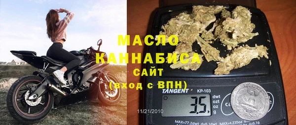 кристаллы Нязепетровск