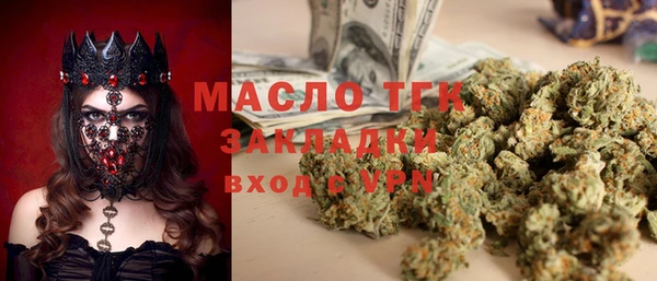 крисы Санкт-Петербург