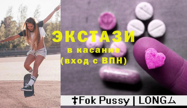 ECSTASY Верхний Тагил