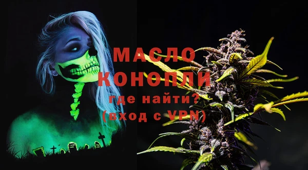 марихуана Нягань