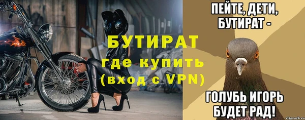 MDMA Новосибирск