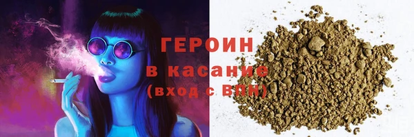 марихуана Нягань