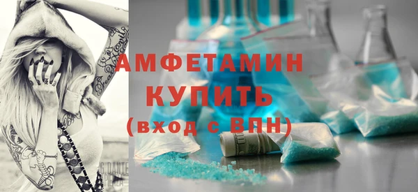 кристаллы Нязепетровск
