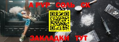 эйфоретик Будённовск