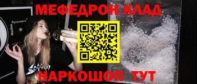 эйфоретик Будённовск