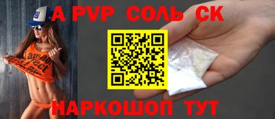 гашишное масло Будённовск