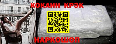гашишное масло Будённовск