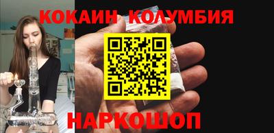 эйфоретик Будённовск