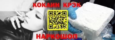 гашишное масло Будённовск