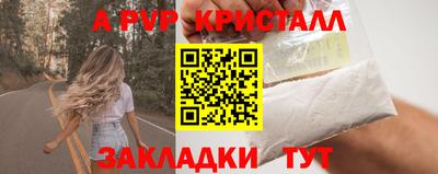 молекула духа Бугуруслан