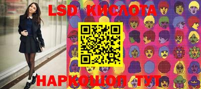 молекула духа Бугуруслан