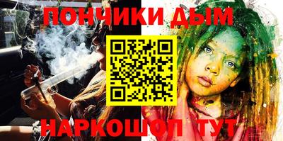 молекула духа Бугуруслан