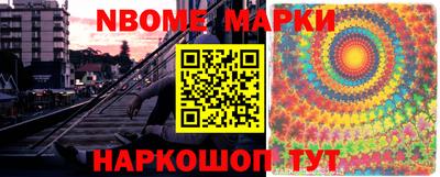 гашишное масло Будённовск