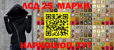 молекула духа Бугуруслан