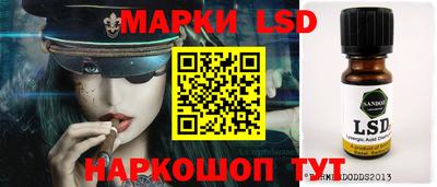 молекула духа Бугуруслан