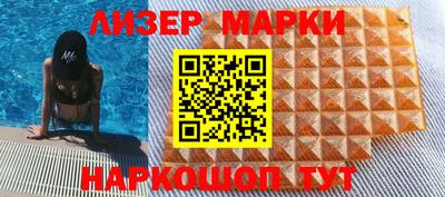 молекула духа Бугуруслан