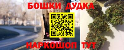 гашик Бузулук