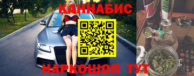 эйфоретик Будённовск