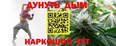 эйфоретик Будённовск