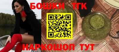 гашишное масло Будённовск