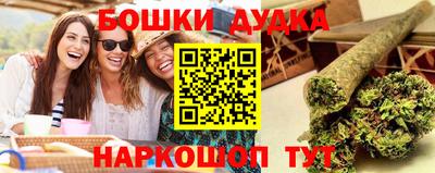 гашик Бузулук