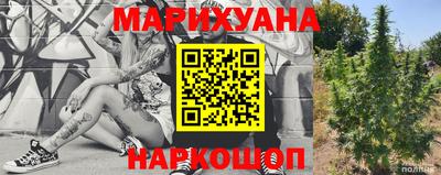 молекула духа Бугуруслан