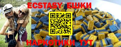 ПСИЛОЦИБИНОВЫЕ ГРИБЫ Дубна