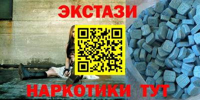 гашишное масло Будённовск