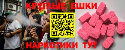 ешки Бугуруслан