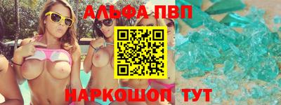MESCALINE Абакан